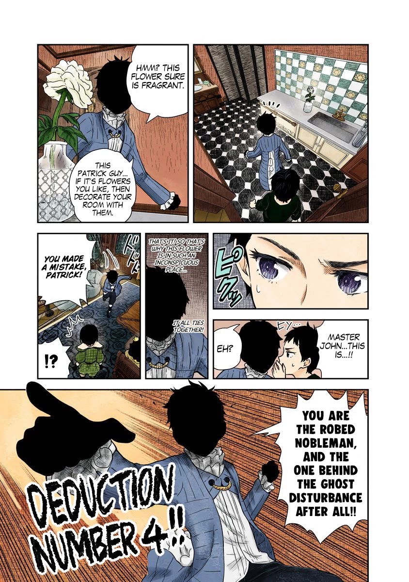 Shadows House, Chapter 67 image 12